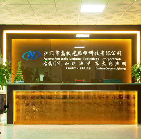 灯带厂家