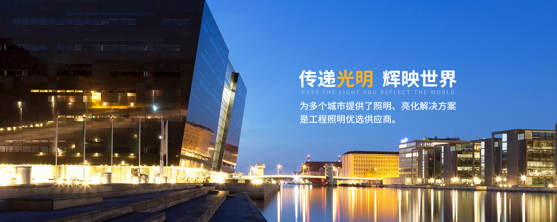 南极光灯带厂家